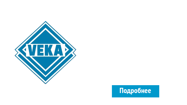 ОкнаВека-кст